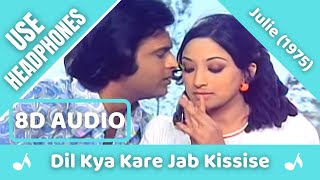 Dil Kya Kare Jab Kissise (8D AUDIO) | Julie (1975) | Kishore Kumar Hits | Bollywood Superhit Songs