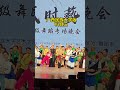 广西民族大学版科目三震撼登场！Guangxi Ethnic University's Kemu San Dance Rendition!