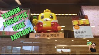 TAIWAN's PINEAPPLE CAKE FACTORY