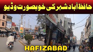 Hafizabad City New Video 2025 | Hafizabad Tour #Hafizabad