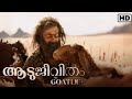 AADUJEEVITHAM FULL MOVIE REVIEW | THE GOAT LIFE FULL MOVIE HD MALAYALAM TAMIL