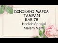 Hadiah Spesial Malam Nanti Dari Istri 💋❗❗|| DMT BAB 78 || Novel Romantis Terpopuler || Kisah Cinta