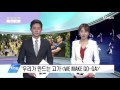 tbstv 수도권 정보특급 거침없이 행사 퀵