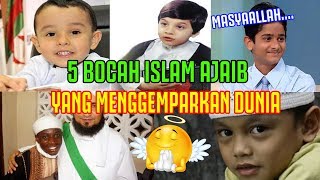 SUBHANALLAH!!!! 5 BOCAH ISLAM AJAIB YANG MENGGEMPARKAN DUNIA