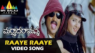 Maryada Ramanna Video Songs | Raye Raye Saloni Video Song | Sunil, Saloni | Sri Balaji Video