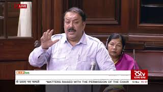 Shri Shwait Malik on Matters Raised With The Permission Of The Chair in Rajya Sabha :18.03.2020