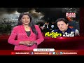 రణరంగంగా పాకిస్తాన్ ఇమ్రాన్ ఖాన్ అరెస్ట్ pakistan imran khan mahaa news