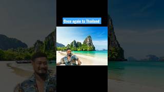 dreams unlimited | we in Thailand again |  #viral #funny