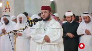Heart Touching Quran Recitation | Surah Al Qalam by Sheikh Mahjoub Balfaqih | AWAZ