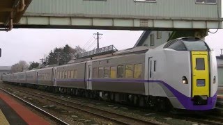 【JR】11D キハ261系1000番台ST-1102+ST-1203「特急スーパー北斗11号」 八雲発車【圧巻の10両運転＆新塗装車連結】