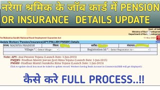 Nrega Job Card me Pension or insurance Scheme Kese Update kare ! NREGA INSURANCE SCHEME! InfotechOG