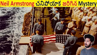 Neil Armstrong చనిపోయాక జరిగిన వింతని చుడండి || Amazing Facts Ever Listen Part 216 || ALK Facts