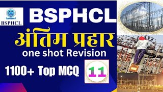 BSPHCL IMPORTANT QUESTIONS || AO_SBO_JLM_TG की परीक्षा पैटर्न जानें | CLASS 11#BSPHCL_2018