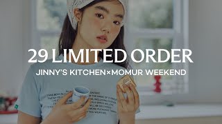 [29CM] 리미티드오더 서진이네2×모머위켄드(JINNY'S KITCHEN×MOMUR WEEKEND)