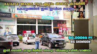 Best Quality Tiles And Sanitary Shop With Reasonable Price In Thrissur  #cityceramic