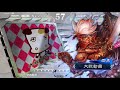 【呉　主将器戦法単】vs　快進撃4枚デッキ