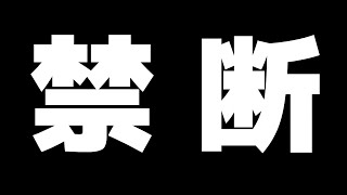 将棋ウォーズの新ルール、必勝法が判明してしまう