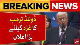 New US President Donald Trump's Big Announcement For Gaza | Latest Updates | Breaking News