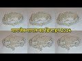 पैजनिया का पायल का डिजाइन 2024 || A to z gold Smith || #पैजनिया_पायल_2024