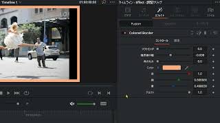 Davinci　Resolve　動画全体を囲む枠線の作り方