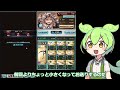 【gbf グラブル】幸運の導き所１召喚攻撃のみ【エレシュキガル】