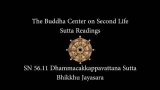 SN 56 1 : Dhammacakkappavattana Sutta - Setting the Wheel of Dhamma in Motion