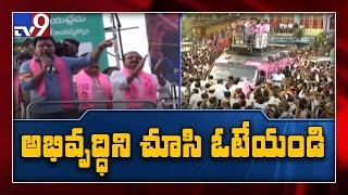 బీజేపీకి పని తక్కువ.. బిల్డప్ ఎక్కువ -  KTR - TV9