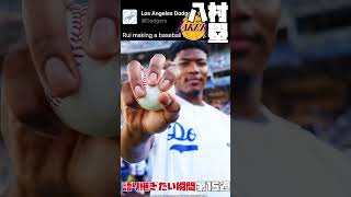 MLB 語り継ぎたい瞬間 | 第15週まとめ | 八村塁 大谷翔平 吉田正尚 藤浪晋太郎 千賀滉大 前田健太 #野球 #mlb #メジャーリーグ