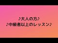 ドラム講師 芝公二郎先生紹介動画