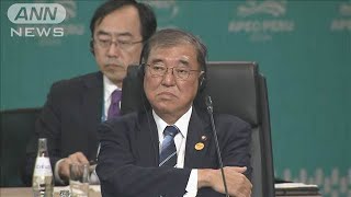 石破総理 バイデン氏と初会談 北朝鮮問題など議論(2024年11月16日)