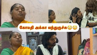 Part 55😬கோமதி அக்கா வருகை😳இனி அளப்பறைதான்🫣🫣 மாமியார் மருமகள்😬😬