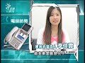 20130519公視中晝新聞 赴菲調查團無功而返 府方表遺憾