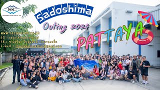 ซาโดชิมะ Sadoshima Company Trip 2024 #sadoshimathailand