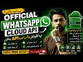 How to Get Official Meta WhatsApp Cloud API (Step-by-Step Guide 2026)