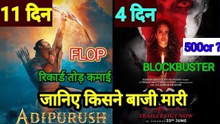 Adipurush 11 Day vs 1920 Horrors of the Heart 4 Day Box Office Collection Total Worldwide #adipurush