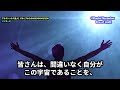 【アルクトゥルス星人】評議会からの2023年の4月7日のメッセージ