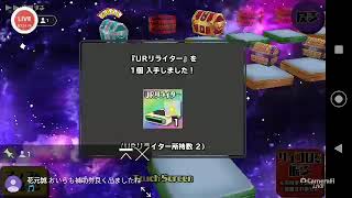 【スクスト2】特訓結果とすごろく＼(^o^)／