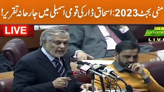 LIVE | Finance Minister Ishaq Dar Presenting the Mini budget | GNN