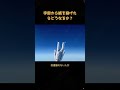 「宇宙から紙を投げたらどうなる？驚きの結末！」