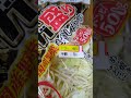 569　 今日の半額　 shorts　 足利　 半額処分 お勤め品　 半額食材 　 半額商品　　@omuchannel