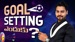 How To Set Goal | Why Goal Setting? | Venu Kalyan | Motivatinal Video in Telugu