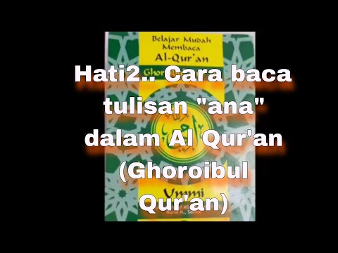 Aturan Baca Tulisan " اَنَا " Di Al Qur'an - Belajar Ghoroibul Qur'an ...