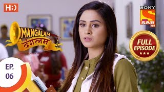 Mangalam Dangalam - Ep 6 - Full Episode - 20th November, 2018