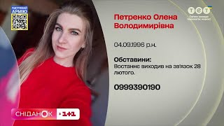 #пошукзниклих: допоможіть знайти військовослужбовця Руслана Сущенка