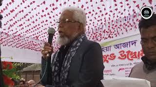 ঠাকুরগাঁওয়ের ঐতিহ্যবাহী রুহিয়া আজাদ মেলার শুভ উদ্বোধন।