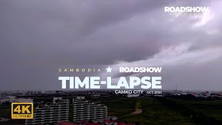 흐르는 구름과 같이 오는 비. 캄코시티. 타임랩스. 캄보디아 프놈펜. Time-lapse - Phnom Penh, Cambodia