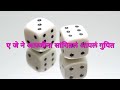 ए जे ने दिली प्रेमाची कबुली