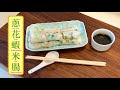 [流口水] 蔥花蝦米腸粉 Rice Rolls with Dried Shrimps and Green Scallions