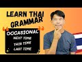 Thai Grammar - 4 Key Words for Occasions kráng ครั้ง, kraao คราว, hǒn หน, tee ที) #igetthais