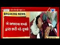 surendranagar nagar palika officer attacked with knife by 2 unknown persons vtv news